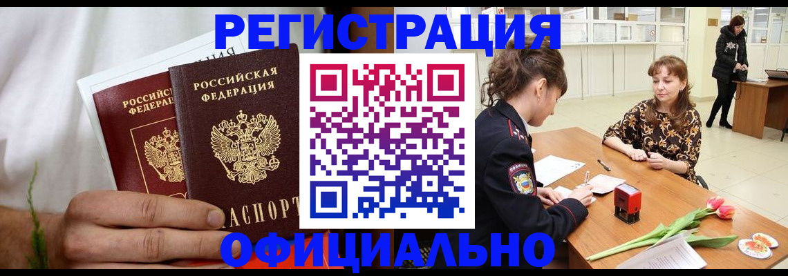 регистрация для дет. сада в Верхнем Уфалее